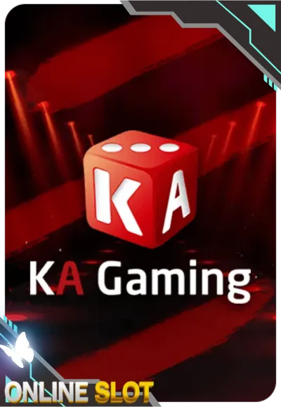 เกมส์ 1