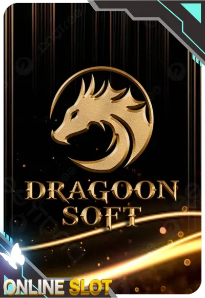 เกมส์ 2