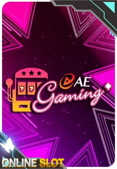 เกมส์ 8
