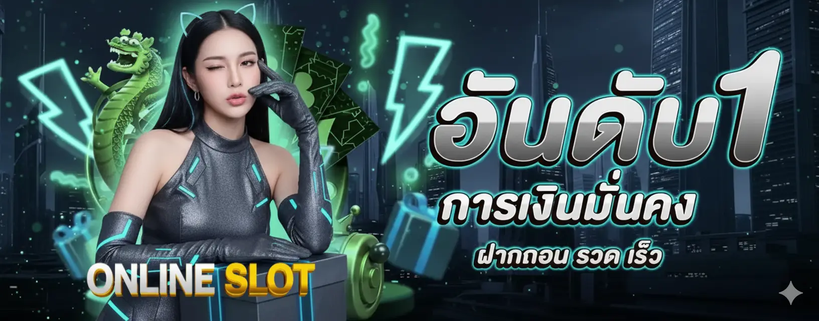 ค่าย เกม แตก ง่าย