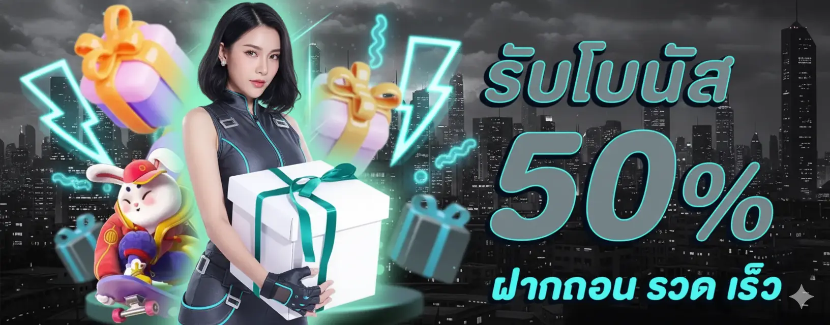 ค่าย เกม แตก ง่าย