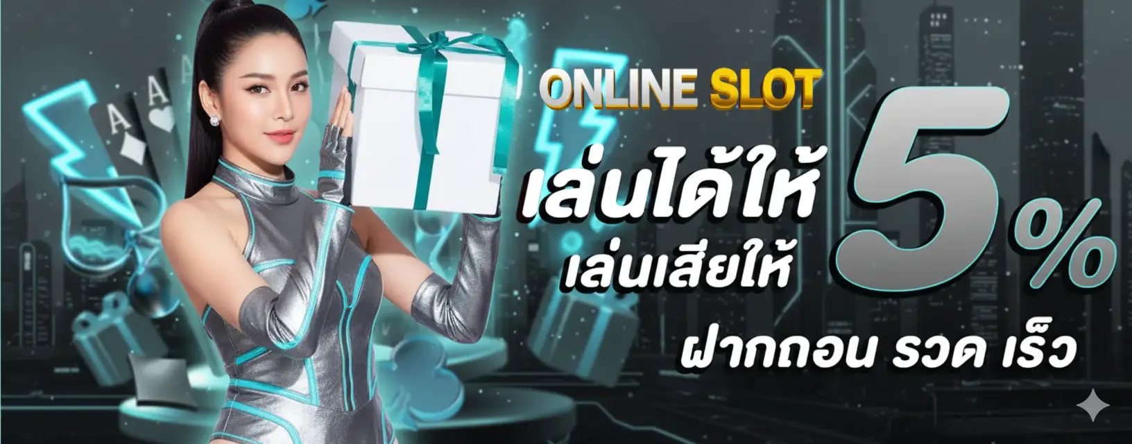 ค่าย เกม แตก ง่าย