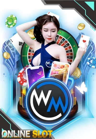 ค่ายเกม 2